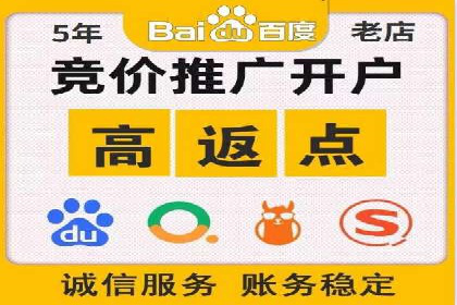 百度竞价案例：跨行业广告投放实战